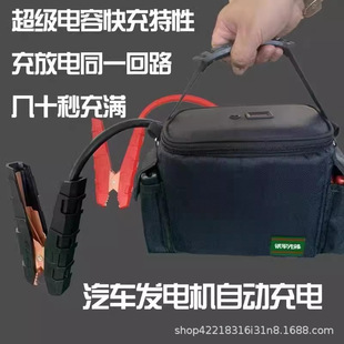 Iron Army Pioneer Super Capacitor Jump Starter Power Supply, Rechargeable-free Jump Starter Power Supply with Power Treasure