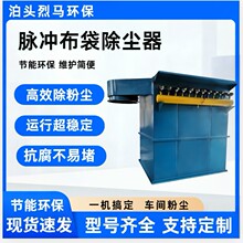 厂家供应 布袋除尘器 脉冲除尘器 打磨粉尘回收除尘设备滤筒除尘