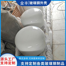 盛浩供应玻璃钢天线罩壳 gnss天线保护罩信号设备基站防护外壳