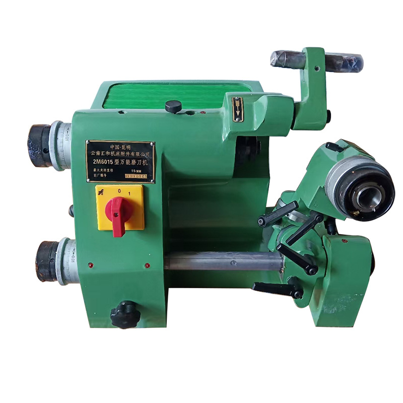 云附万能磨刀机2M6015万能磨刀机多功能铣刀钻头雕刻刀研磨机