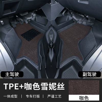 Modelə uyğun ayaqaltı — Car Floor Mats for Decoration - changan-commercial-ruixing-m60-thickened-and-wear-resistant-model-main-passenger-tpe-foot-pads-coffee-colored-chenille