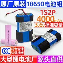 Ʒ߶С͙Cb18650оAɳ늾ۺ늳ؽM