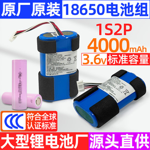 ��Ʒ�߶�С�͙C�����b�����18650�о�A���ɳ�늾ۺ����늳ؽM