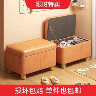 Stool Household Door Shoe Changing Stool Entrance Shoe Stool Living Room Sofa Stool Footstool Witting Shoe Stool Soft Bag Storage Stool Bench