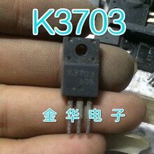 K3703  2SK3703 ���O�� �F؛