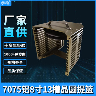 7075�X�Ͻ𾧈A��@ Ӳ����ɫ����ʽ8��13�۾�Ƭ�濾����ϺЏS��