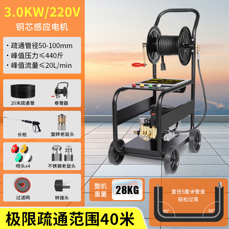 黒猫独創的な可変周波数高圧パイプ浚渫機ハウスキーピングクリーニング 220V 下水道パイプ浚渫および洗浄機卸売|undefined