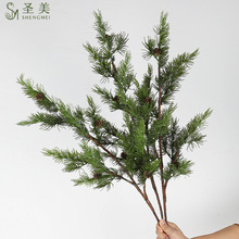 仿真松针带果3叉针松绿植松树枝植物永生叶材装饰摆件造景迎客松