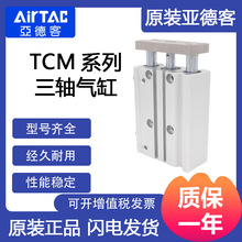 �ǵ¿���������TCLȫϵ��