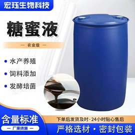 生物肥料;甜味剂;洗涤剂