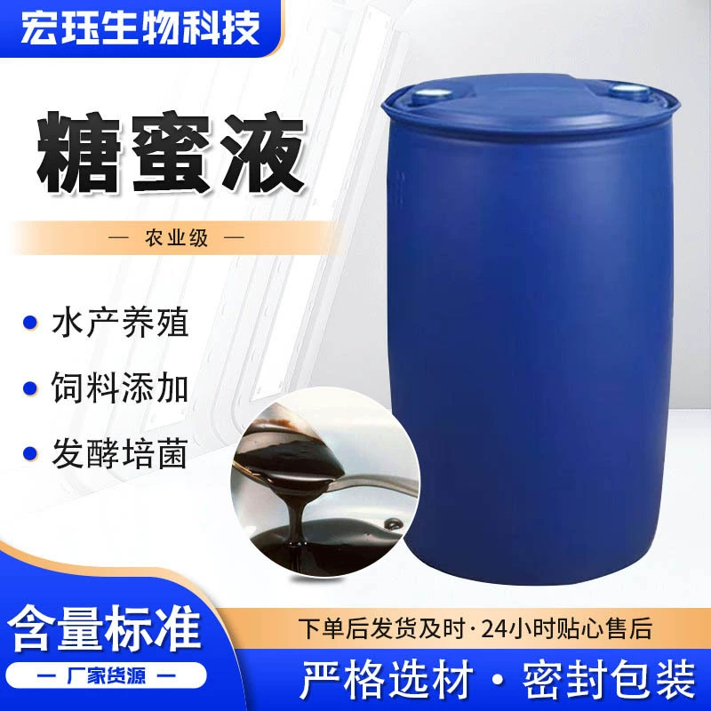 Аквакультура, культура, ферментация, замедлитель, строительный замедлитель, кормовая добавка, меласса, жидкость