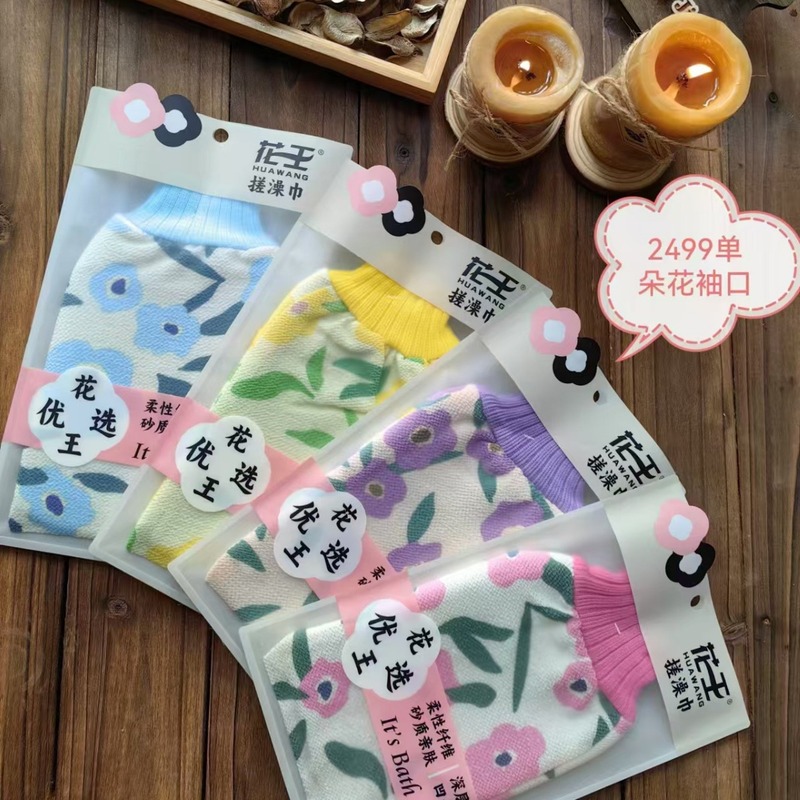 双层加厚中纱款2500d搓澡巾搓澡神器手套款搓泥搓灰去污|undefined