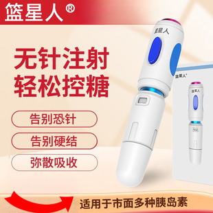 �@���˟o�ע���Ƅ������򲡴��ȍu�؟oʹ�o��ȍu��ע��PȡșZX