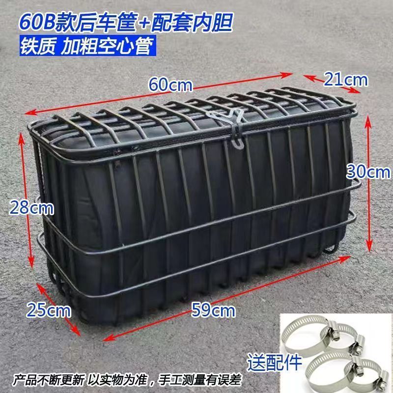 电动三轮车后置储物筐电动车后车筐车篮子前框车篓车蓝加粗加大载|undefined