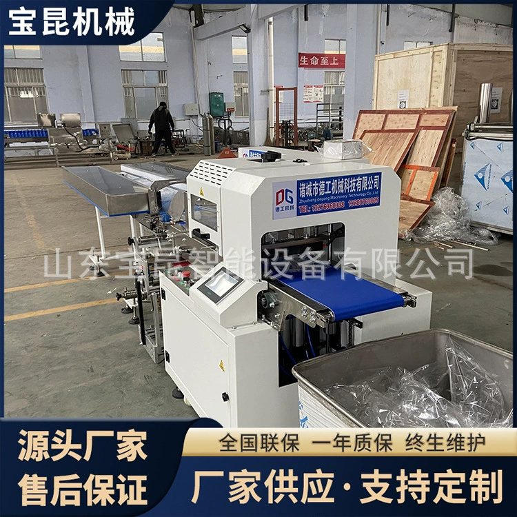 Полностью автоматическая упаковочная машина для упаковки овощей и фруктов и молока одноразовая упаковочная машина для высокоскоростных упаковочных машин для подушек