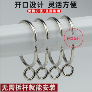 ⇗ Curtain Opening Hanging Ring Metal Hook Roman Rod Circle Hanging Ring Buckle Live Mouth Stainless Steel Accessories
