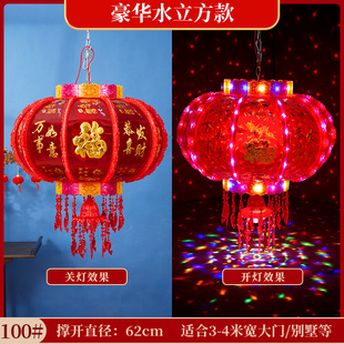 2026年新款LED七彩发光福字转走马灯笼阳台旋转乔迁春节新年灯-阿里巴巴