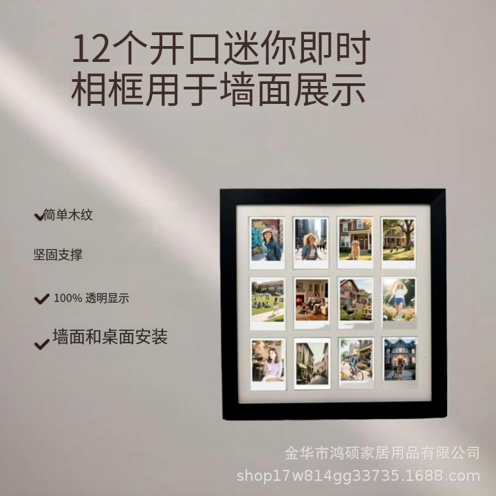 Multi-Cardboard Hole Opening Collage Photo Frame Square Black Commemorative Photo Framed Photo Frame Wall Decoration Wholesale Customization
