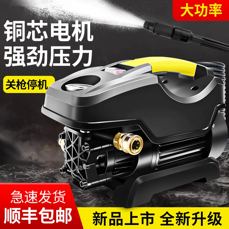 Автомойка машина высокого давления 220 В водяная пушка супер наддувная артефакт захватывает бытовые мощные водяные насосы