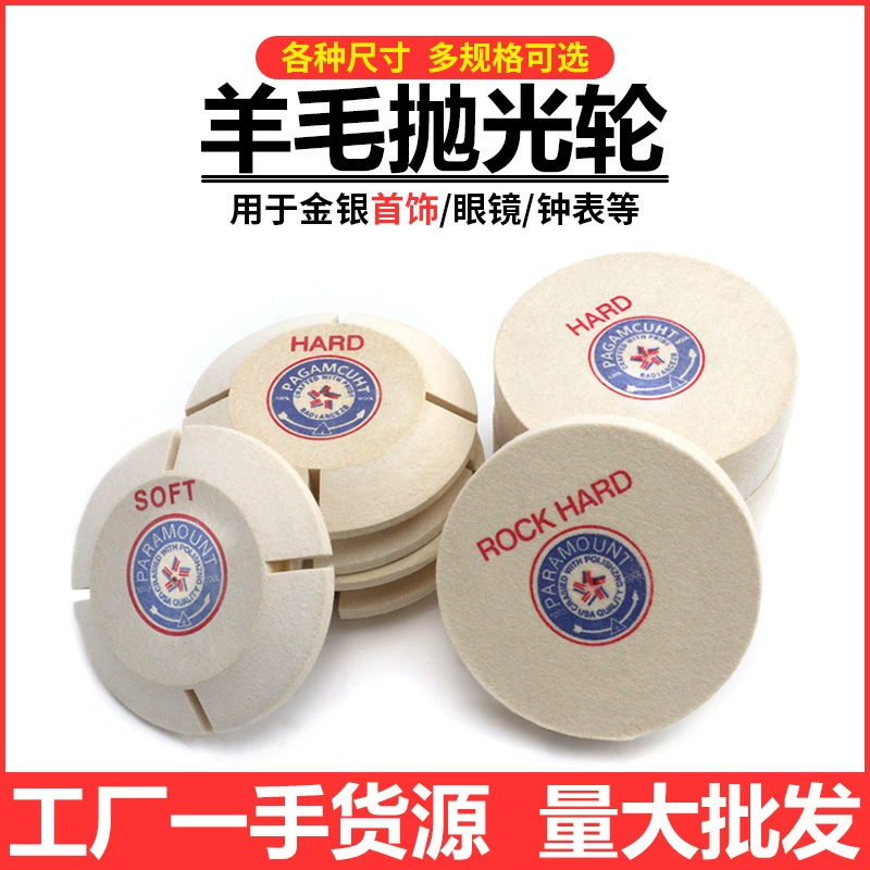 Шерстяные шлифовальные колеса 4 дюйма жесткое дисковое колесо кипарис золото и серебро ювелирные изделия Часы угловые инструменты для зеркальной полировки