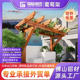 阳篷、雨篷;亭子;阳光房