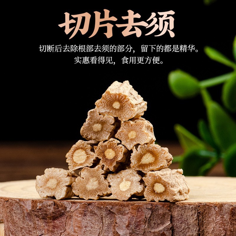 Wholesale Dang Shen from Beijing Tong Ren Tang canned traditional Chinese medicine Dang Shen segments for soup cooking herbal medicine Dang Shen manufacturer to distribute wholesale
