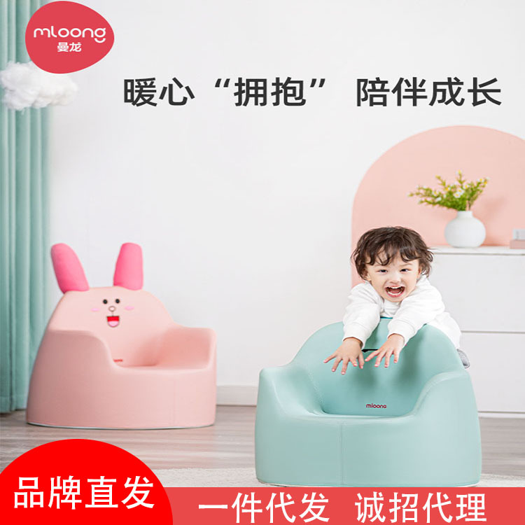 曼龙咘咘同款儿童沙发婴儿卡通女孩男孩宝宝懒人座椅小沙发公主凳