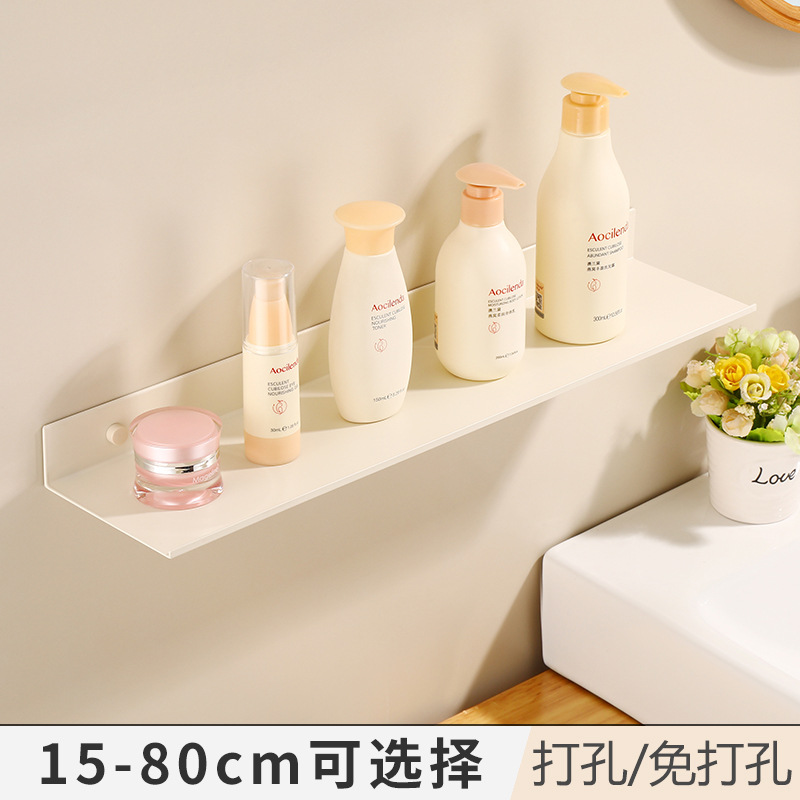 Cream White Punch-Free Bathroom Cosmetic Rack Wall Hanging Bathroom Space Aluminum Mirror Front Rack Storage Rack Multi-Size