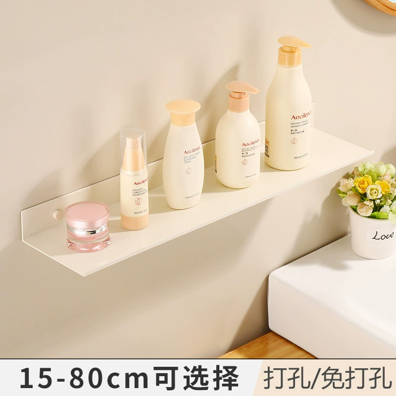 Сливочный белый без перфорации туалетная полка настенная ванная комната Спейс Алюминиевый зеркальный передний стеллаж