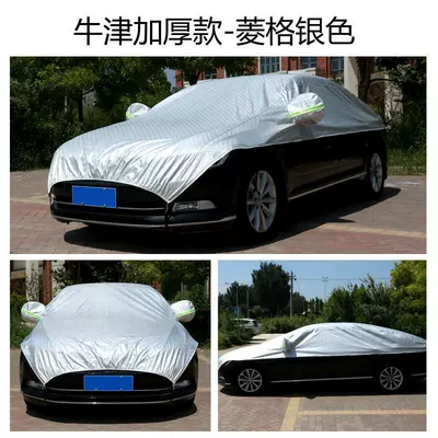 Car Half-Cover, Car Cover, All-Season Car clothing - default-item-extended-half-cover-oxford-thickened-diamond-pattern-silver-leave-message-for-vehicle-model