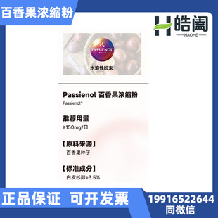 �ձ�ԭ�b�M��ɭ���������s��ˮ��ʳƷ��