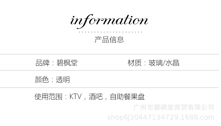 单支洋酒杯_05.jpg