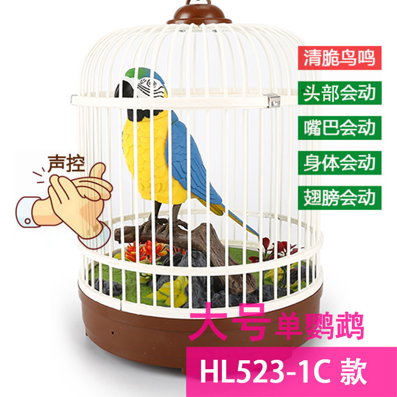 Pájaro controlado por voz West Knight Sensor de jaula de pájaro de simulación de pájaro eléctrico llamado se moverá en los puestos callejeros, juguetes explosivos