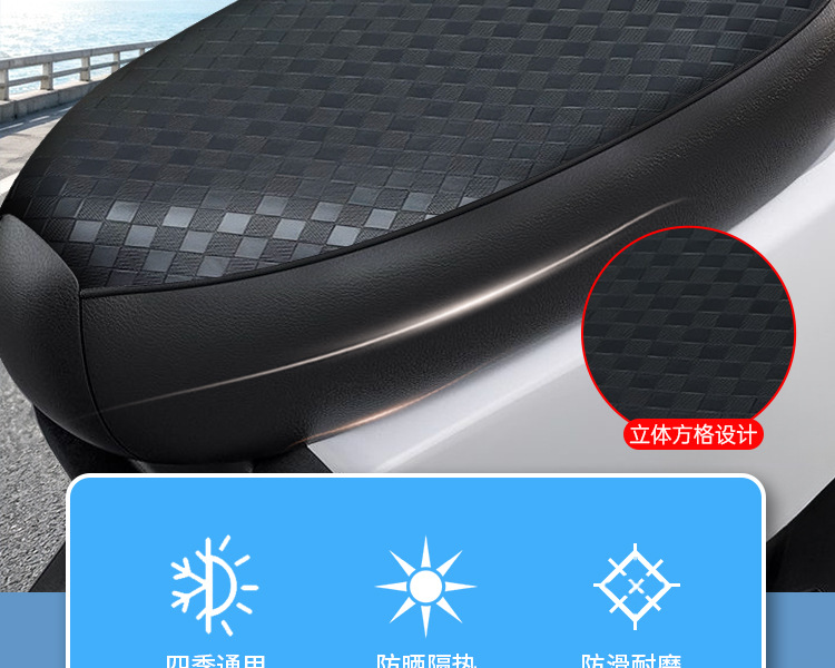【Super Waterproof】Electric Motorcycle Seat Cover is rainproof, sunproof, heat-insulating, wear-resistant, fully enclosed, suitable for all seasons and large vehicles