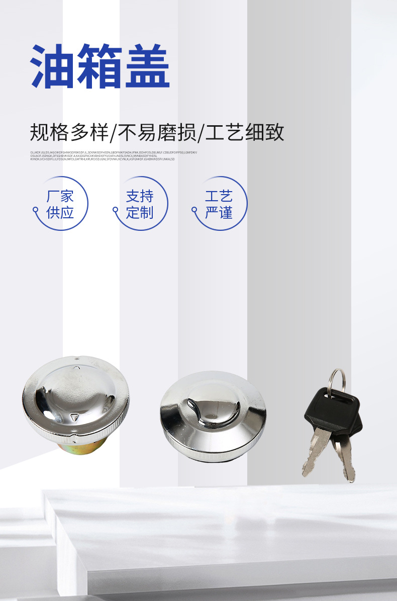 Universal Motorcycle and Tricycle Fuel Tank Cap Key Model and Standard Diesel Engine Fuel Tank Cap Leak-Proof Seal