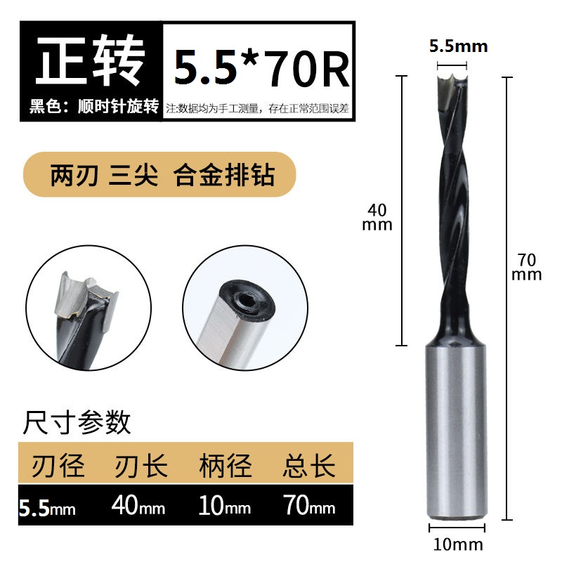 3 - en - 1 bisagra de perforación de fila de carpintería cabeza rotativa hacia adelante y hacia atrás perforación de agujero central de agujero expandido perforador de grado industrial