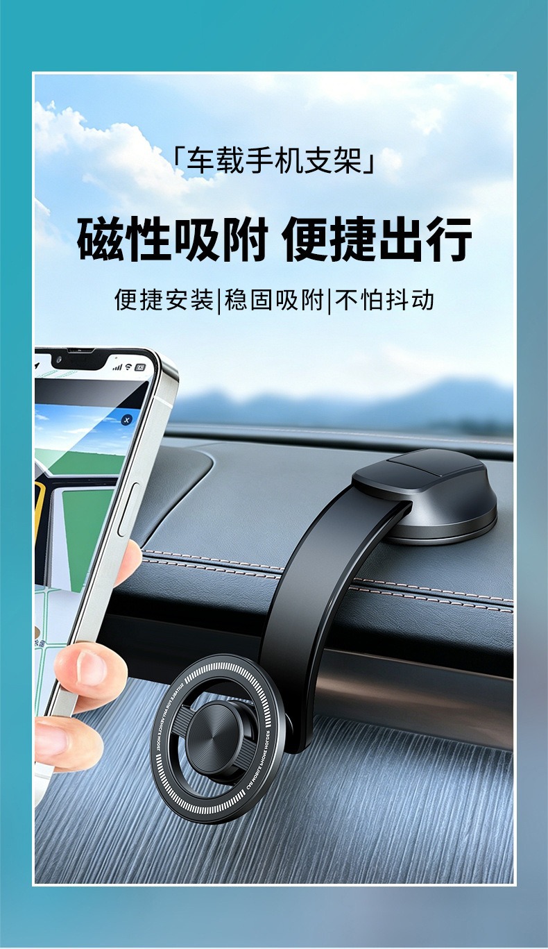 Car phone holder 2026 new model suction cup dashboard navigation fixed support universal rotating anti-slip pad