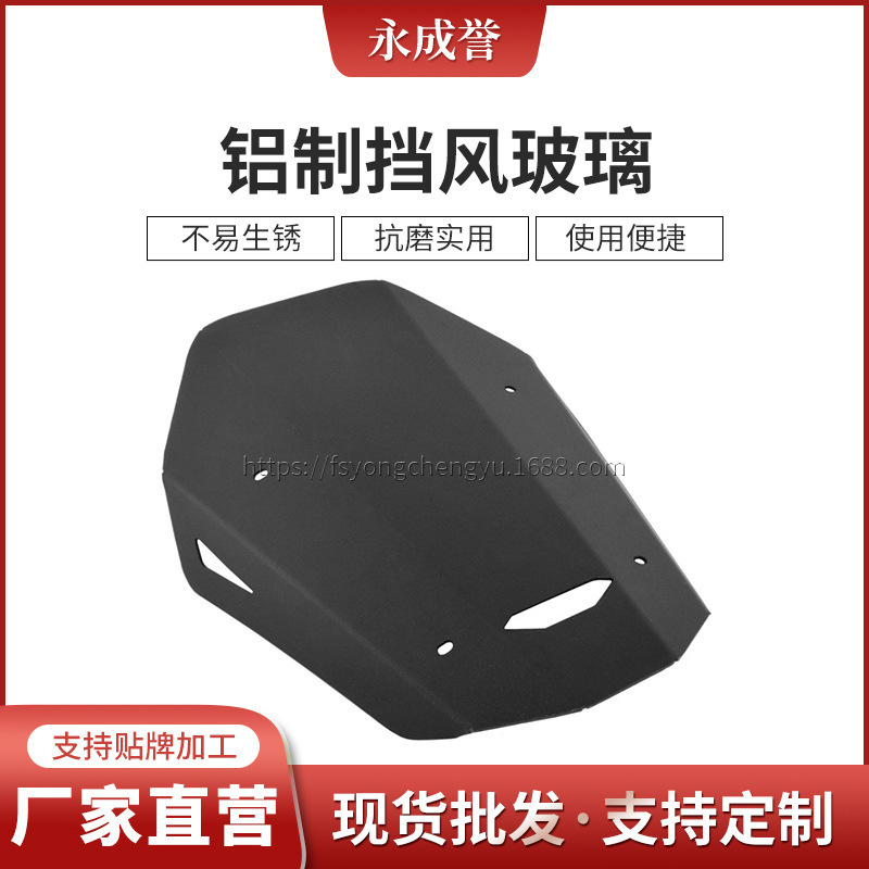 Applicable to Honda XADV X-ADV 750/DA 17-20 years motorcycle windshield windshield Applicable to Honda XADV X-ADV 750/DA 17-20 years motorcycle windshield windshield