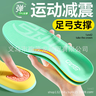 ���Q���]�㹭֧���\�Ӝp��Ь�|��ƽ�㌣�I�C��TPU��Ťƽ��GEL���z