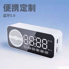 ネットの赤いタイプの音響のbluetoothのスマートな時計の目覚まし時計の無線のスピーカーの携帯する家庭の小さいスピーカーのラジオの充電の項