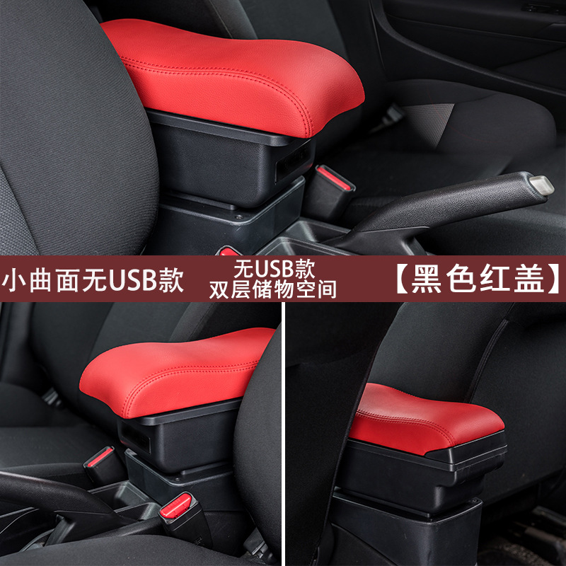 汎用型の自動車の手すりの箱は幅を調節することができます。