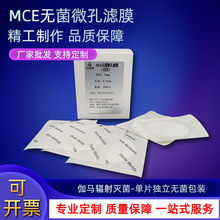 MCEˮϵ����w�S�ذ�Ĥ50mm/0.45 0.22um��Ƭ�����b���΢�מVĤ