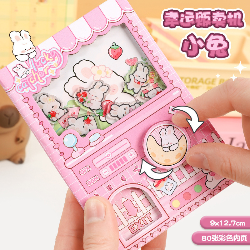 2025新型創意ガチャ機ポケット本高颜値手帳機関本女の子趣味文房具かわいい解凍|undefined