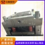 定制开发注塑塑料模具