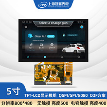 ���@ 5 ��QSPI/SPI�D�ӷ���ESP32��STM32Һ���@ʾ�|����COF����