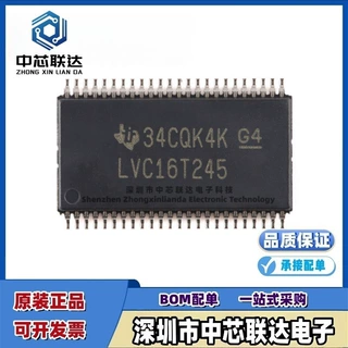 原装 SN74LVC16T245DGGR 封装TSSOP-48 16位双电源总线收发器芯片