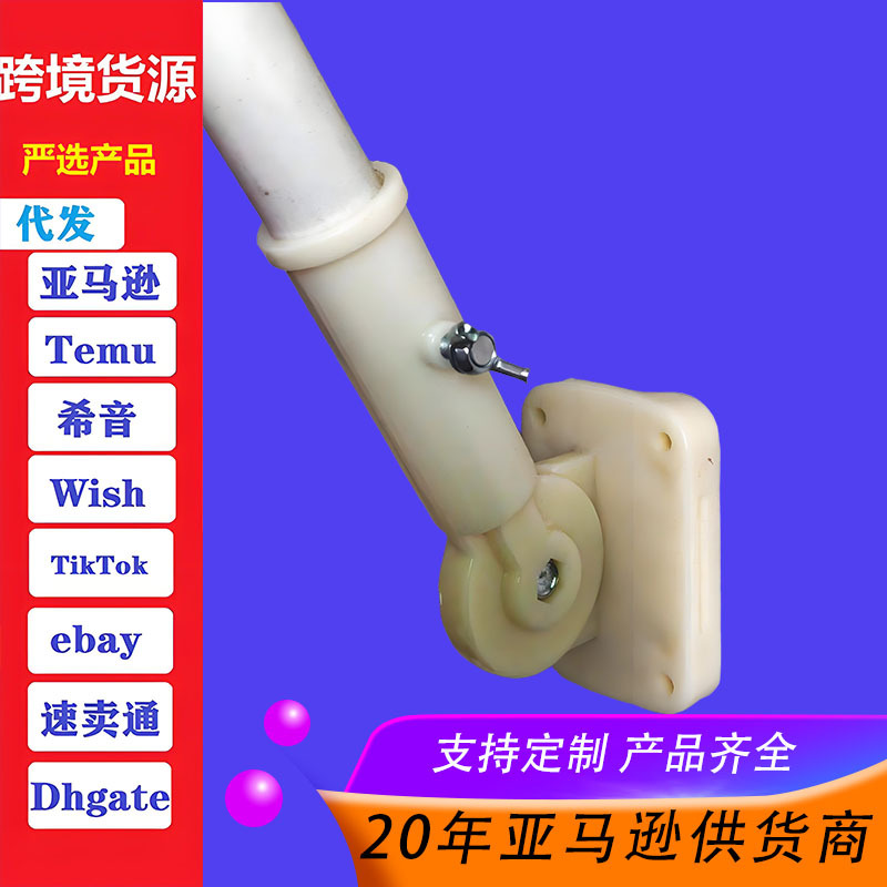 供应ABS塑料旗座，（180度可调）旗杆旗子旗帜使用的旗座