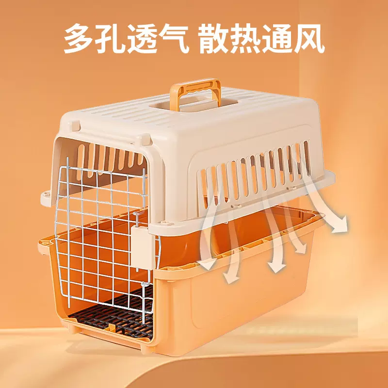 宠物航空箱批发中号手提车载宠物包狗狗空运箱便携外出猫咪宠物箱