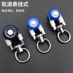 カーテン滑車補助材料新型ガイドレールステンレス軌道金属滑車ローラーベアリング部品吊り輪輪