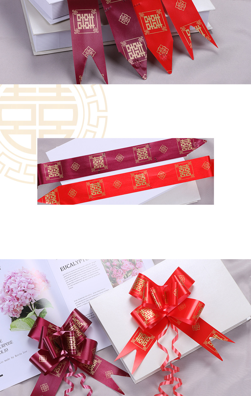 拉花